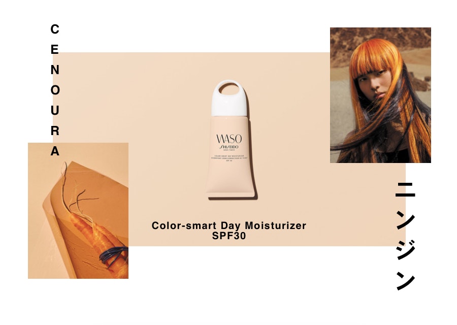 Um hidratante iluminador para pele normal a seca que altera a sua cor para se adaptar ao teu tom de pele. Protege dos raios solares. 33,86€ na Perfumes & Companhia