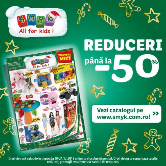 Promo_catalog2_600x600
